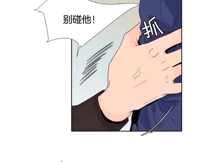 别人家的漫画韩漫全集-第110话 惩罚无删减无遮挡章节图片 