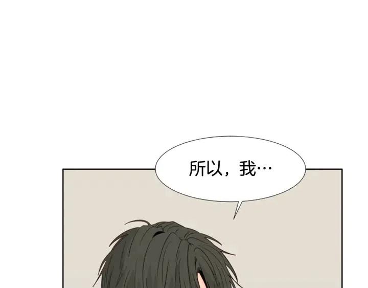 别人家的漫画韩漫全集-第110话 惩罚无删减无遮挡章节图片 