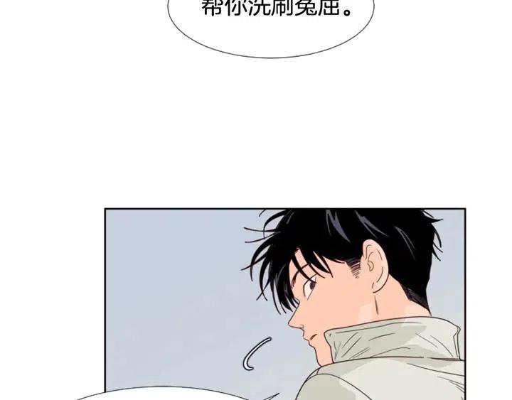 别人家的漫画韩漫全集-第110话 惩罚无删减无遮挡章节图片 