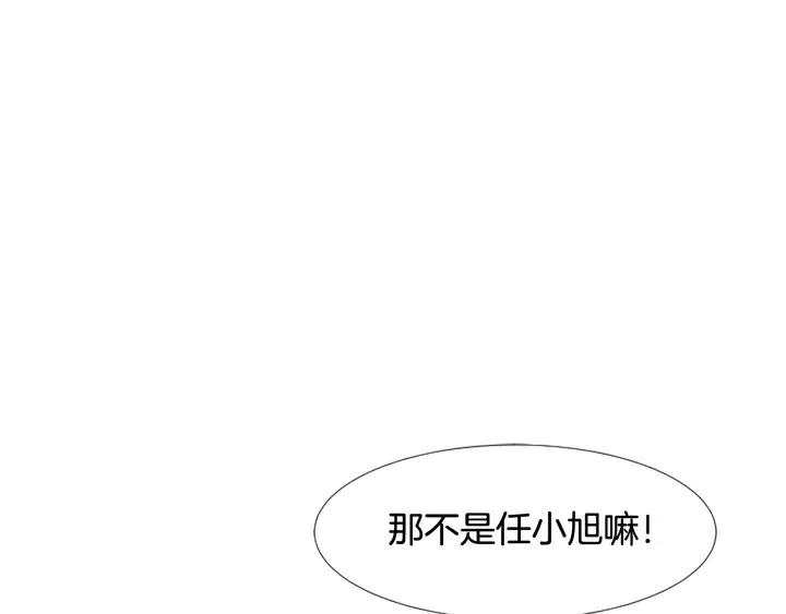 别人家的漫画韩漫全集-第110话 惩罚无删减无遮挡章节图片 