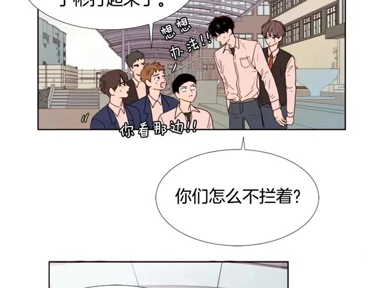 别人家的漫画韩漫全集-第110话 惩罚无删减无遮挡章节图片 