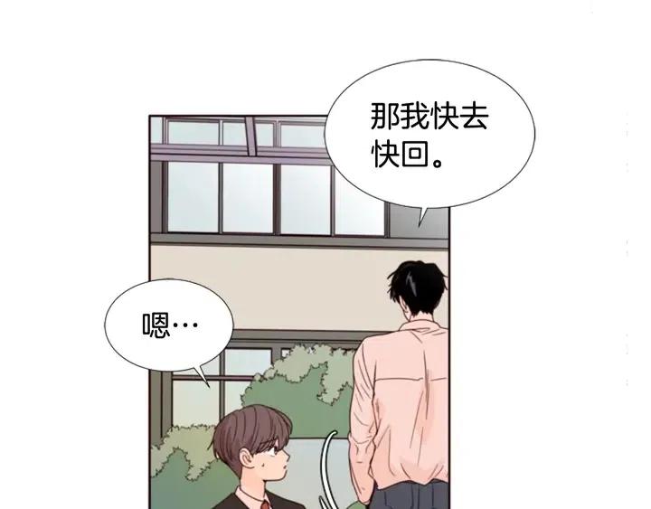 别人家的漫画韩漫全集-第110话 惩罚无删减无遮挡章节图片 