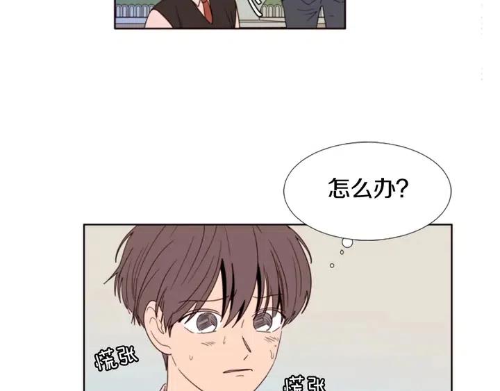 别人家的漫画韩漫全集-第110话 惩罚无删减无遮挡章节图片 