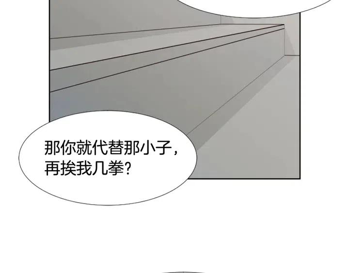 别人家的漫画韩漫全集-第110话 惩罚无删减无遮挡章节图片 