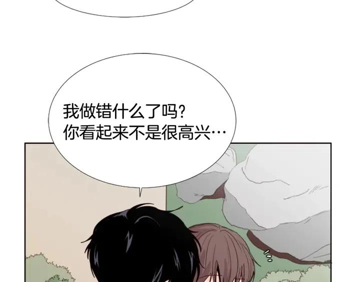 别人家的漫画韩漫全集-第110话 惩罚无删减无遮挡章节图片 