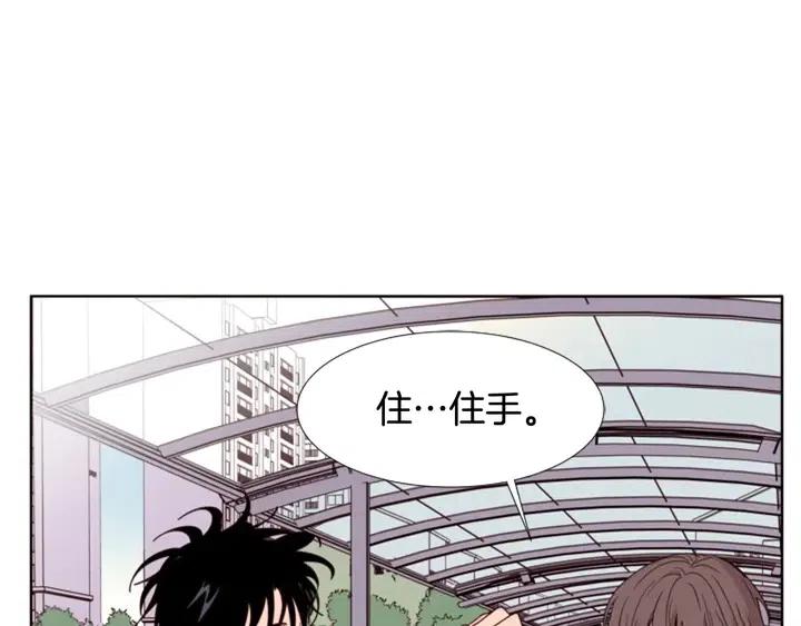 别人家的漫画韩漫全集-第110话 惩罚无删减无遮挡章节图片 