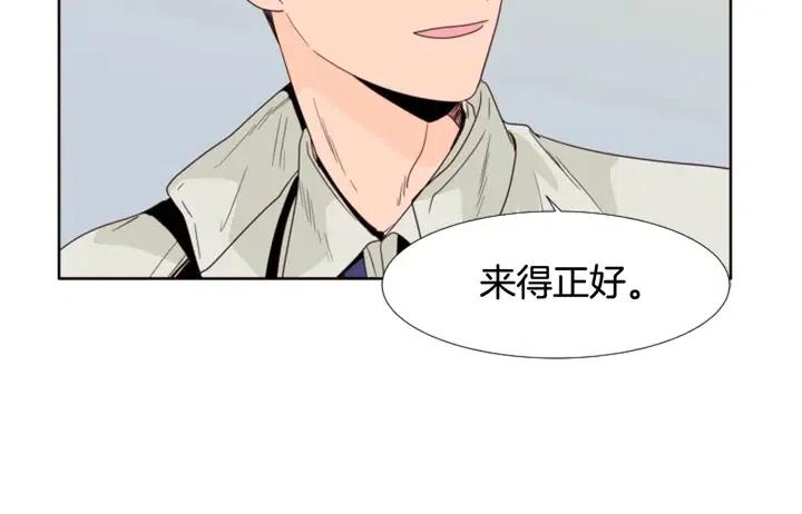 别人家的漫画韩漫全集-第110话 惩罚无删减无遮挡章节图片 