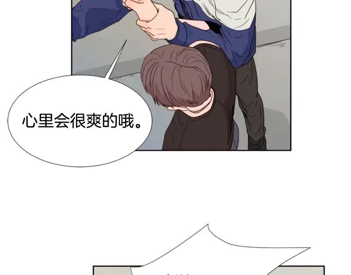 别人家的漫画韩漫全集-第110话 惩罚无删减无遮挡章节图片 