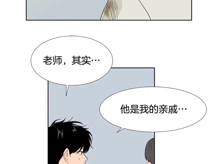 别人家的漫画韩漫全集-第111话 我们之间的反作用无删减无遮挡章节图片 