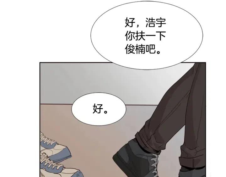 别人家的漫画韩漫全集-第111话 我们之间的反作用无删减无遮挡章节图片 