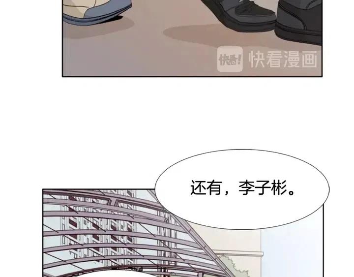 别人家的漫画韩漫全集-第111话 我们之间的反作用无删减无遮挡章节图片 