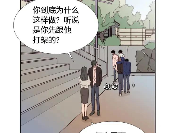 别人家的漫画韩漫全集-第111话 我们之间的反作用无删减无遮挡章节图片 