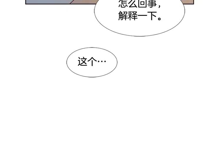 别人家的漫画韩漫全集-第111话 我们之间的反作用无删减无遮挡章节图片 