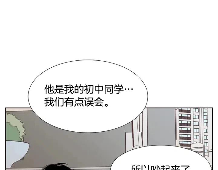 别人家的漫画韩漫全集-第111话 我们之间的反作用无删减无遮挡章节图片 