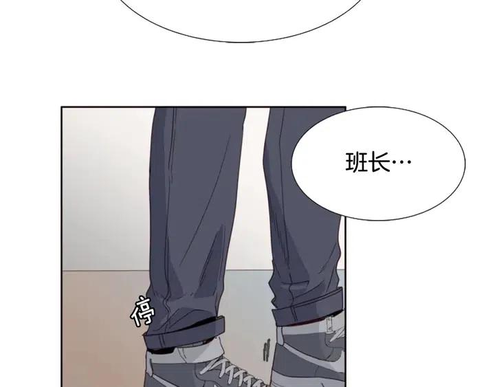 别人家的漫画韩漫全集-第111话 我们之间的反作用无删减无遮挡章节图片 