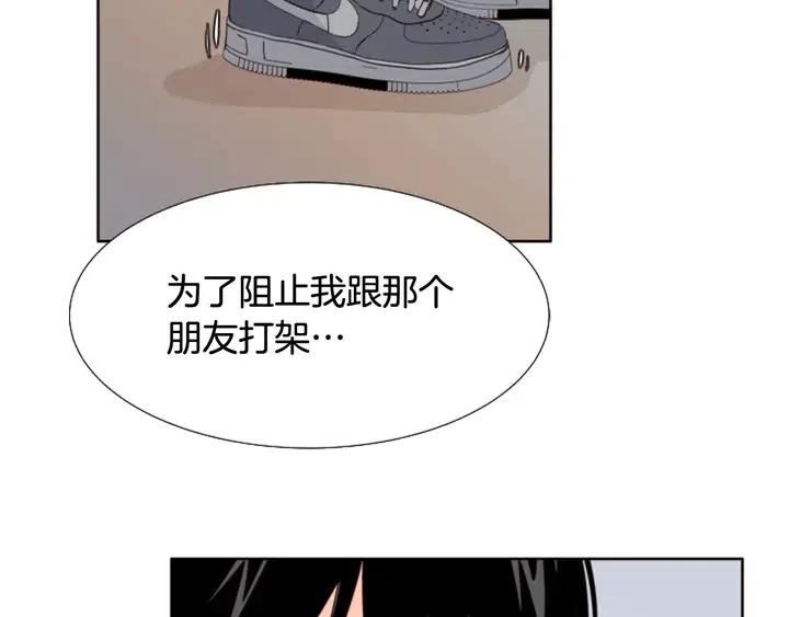 别人家的漫画韩漫全集-第111话 我们之间的反作用无删减无遮挡章节图片 