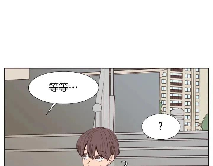 别人家的漫画韩漫全集-第111话 我们之间的反作用无删减无遮挡章节图片 