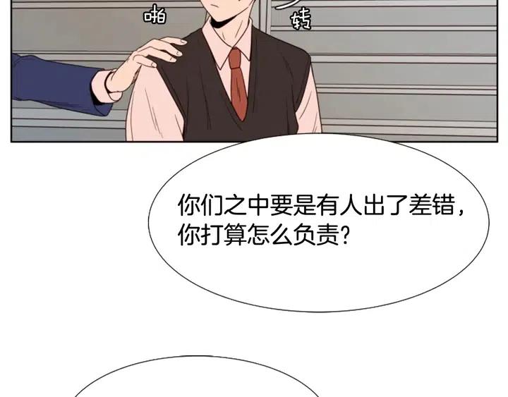 别人家的漫画韩漫全集-第111话 我们之间的反作用无删减无遮挡章节图片 