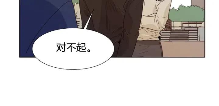 别人家的漫画韩漫全集-第111话 我们之间的反作用无删减无遮挡章节图片 