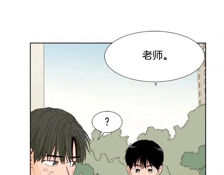 别人家的漫画韩漫全集-第111话 我们之间的反作用无删减无遮挡章节图片 