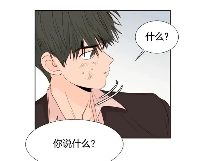 别人家的漫画韩漫全集-第111话 我们之间的反作用无删减无遮挡章节图片 