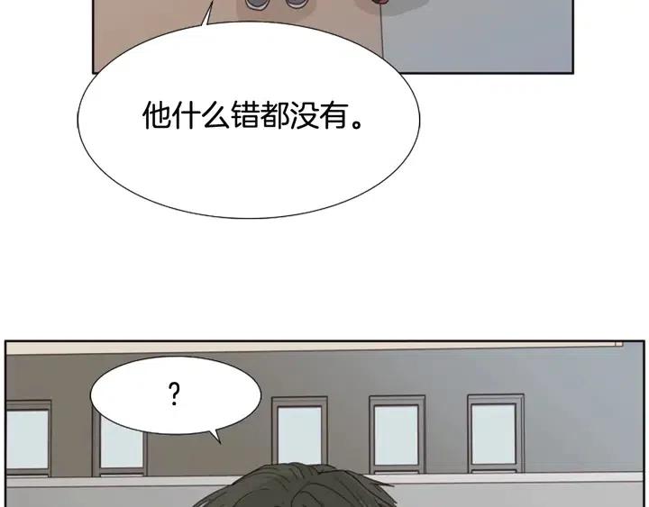 别人家的漫画韩漫全集-第111话 我们之间的反作用无删减无遮挡章节图片 