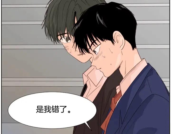 别人家的漫画韩漫全集-第111话 我们之间的反作用无删减无遮挡章节图片 