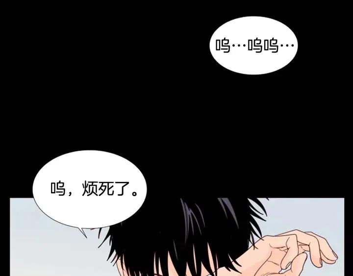 别人家的漫画韩漫全集-第111话 我们之间的反作用无删减无遮挡章节图片 