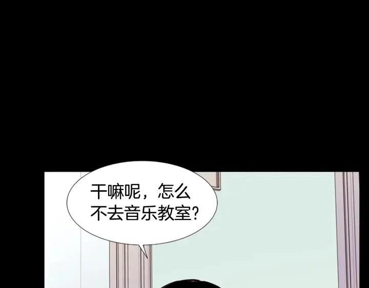 别人家的漫画韩漫全集-第111话 我们之间的反作用无删减无遮挡章节图片 