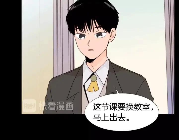 别人家的漫画韩漫全集-第111话 我们之间的反作用无删减无遮挡章节图片 