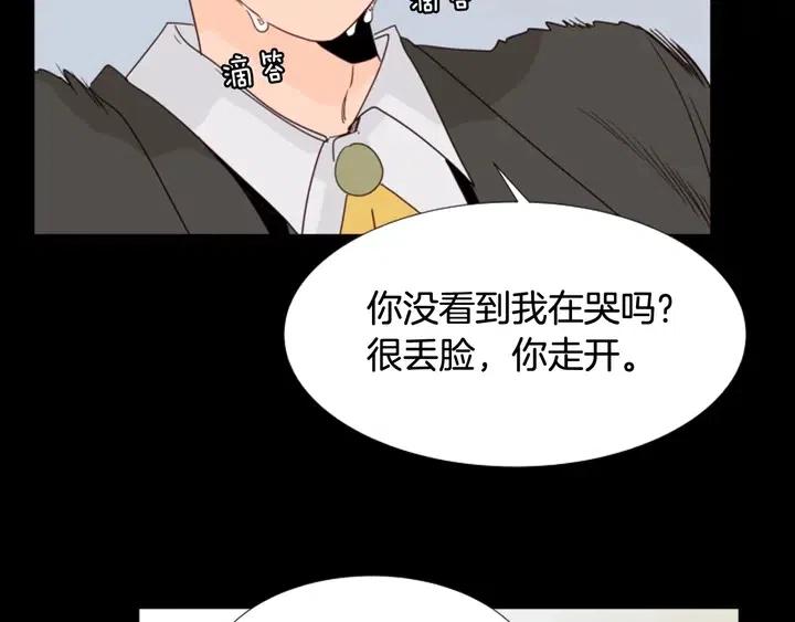 别人家的漫画韩漫全集-第111话 我们之间的反作用无删减无遮挡章节图片 