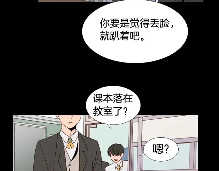 别人家的漫画韩漫全集-第111话 我们之间的反作用无删减无遮挡章节图片 