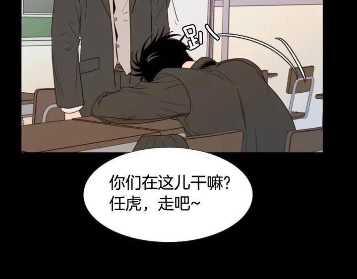 别人家的漫画韩漫全集-第111话 我们之间的反作用无删减无遮挡章节图片 