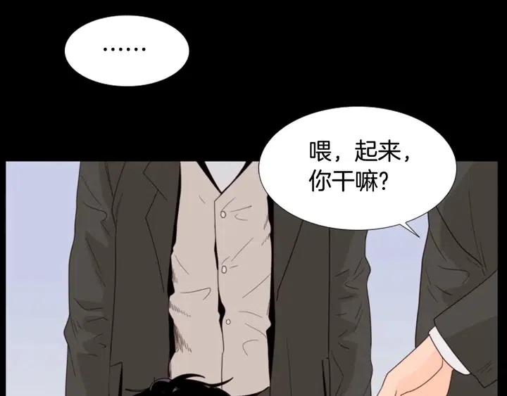 别人家的漫画韩漫全集-第111话 我们之间的反作用无删减无遮挡章节图片 