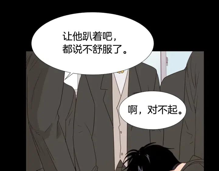 别人家的漫画韩漫全集-第111话 我们之间的反作用无删减无遮挡章节图片 