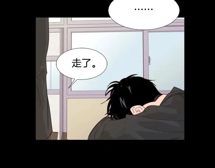 别人家的漫画韩漫全集-第111话 我们之间的反作用无删减无遮挡章节图片 