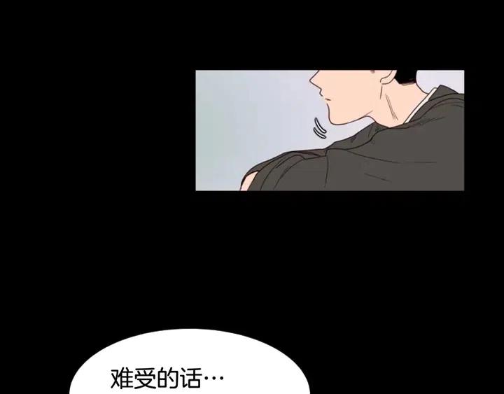 别人家的漫画韩漫全集-第111话 我们之间的反作用无删减无遮挡章节图片 