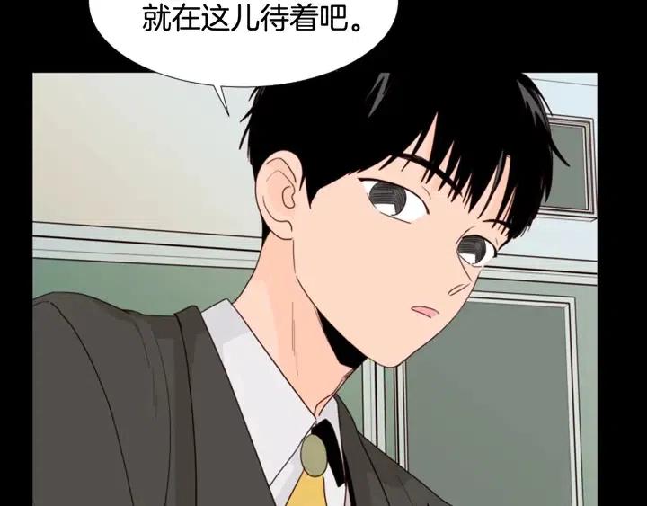 别人家的漫画韩漫全集-第111话 我们之间的反作用无删减无遮挡章节图片 