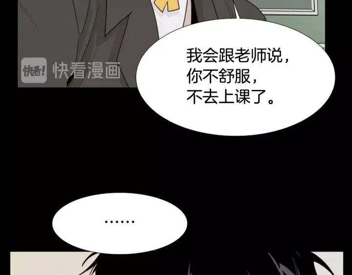 别人家的漫画韩漫全集-第111话 我们之间的反作用无删减无遮挡章节图片 