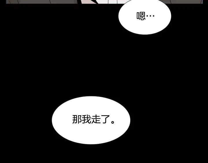 别人家的漫画韩漫全集-第111话 我们之间的反作用无删减无遮挡章节图片 