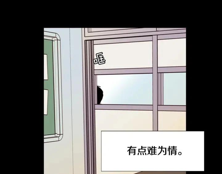 别人家的漫画韩漫全集-第111话 我们之间的反作用无删减无遮挡章节图片 