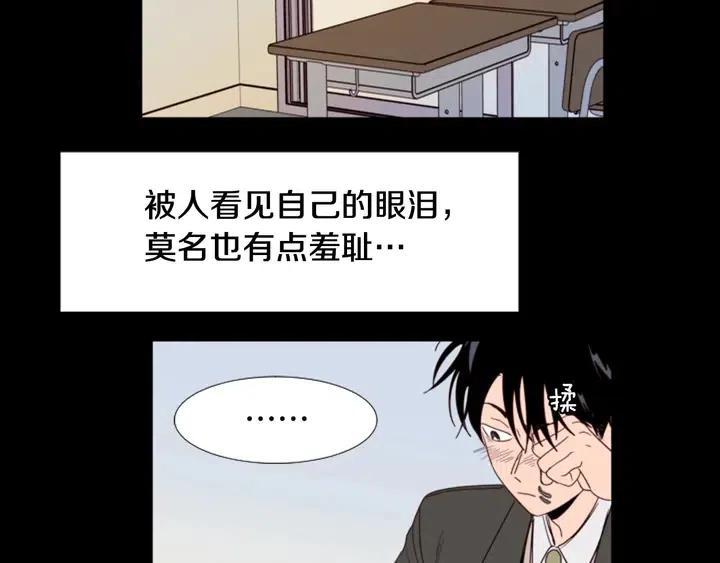 别人家的漫画韩漫全集-第111话 我们之间的反作用无删减无遮挡章节图片 