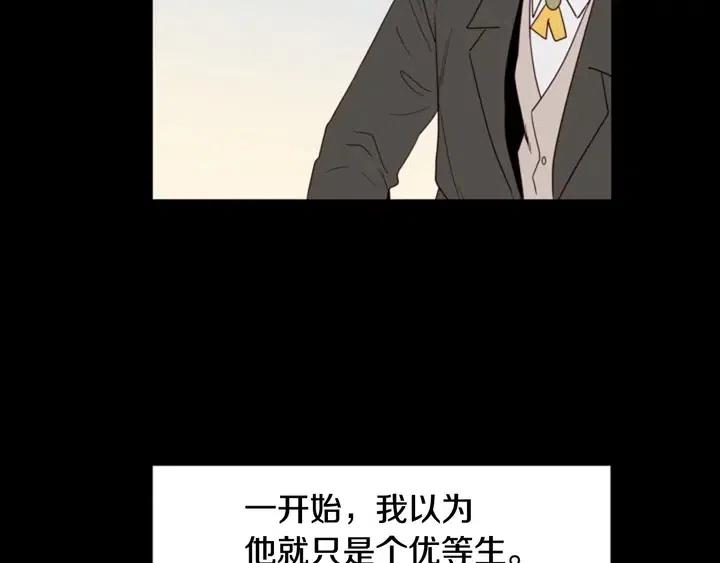 别人家的漫画韩漫全集-第111话 我们之间的反作用无删减无遮挡章节图片 