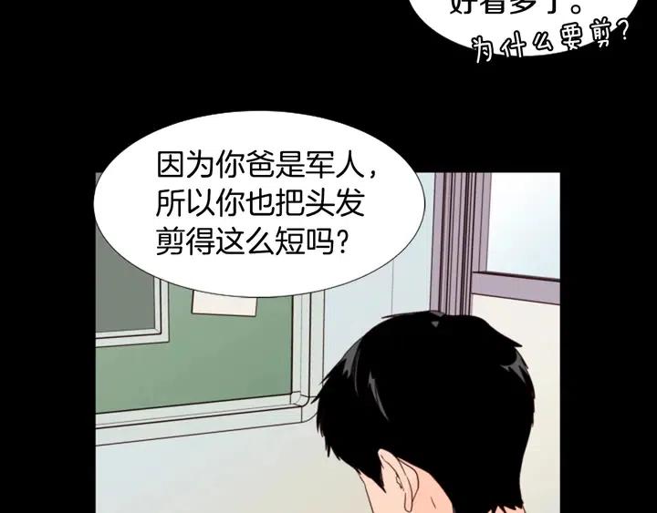 别人家的漫画韩漫全集-第111话 我们之间的反作用无删减无遮挡章节图片 