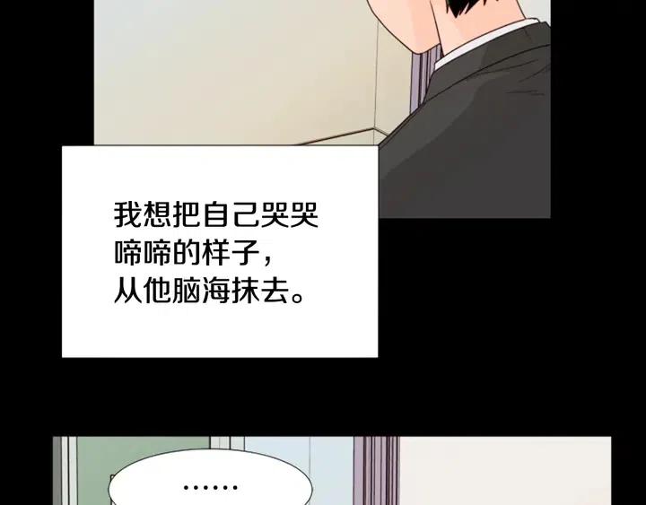 别人家的漫画韩漫全集-第111话 我们之间的反作用无删减无遮挡章节图片 