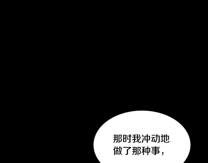 别人家的漫画韩漫全集-第111话 我们之间的反作用无删减无遮挡章节图片 