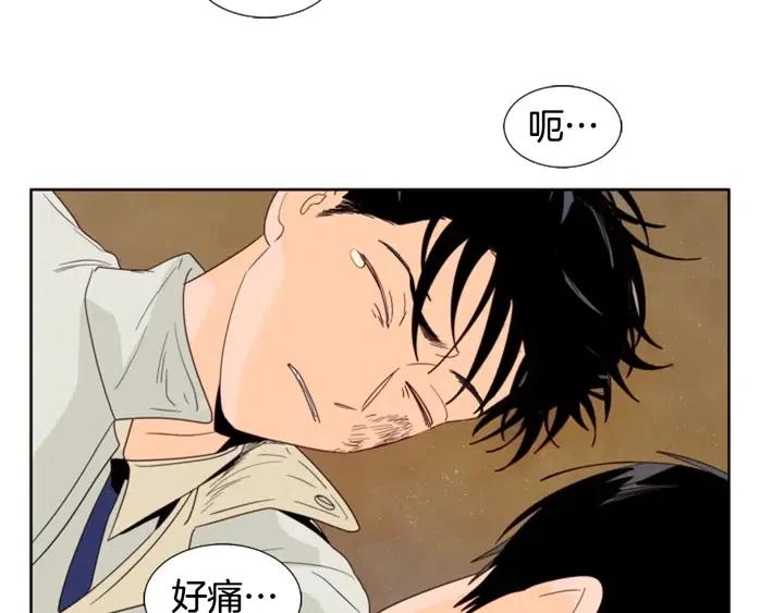 别人家的漫画韩漫全集-第111话 我们之间的反作用无删减无遮挡章节图片 