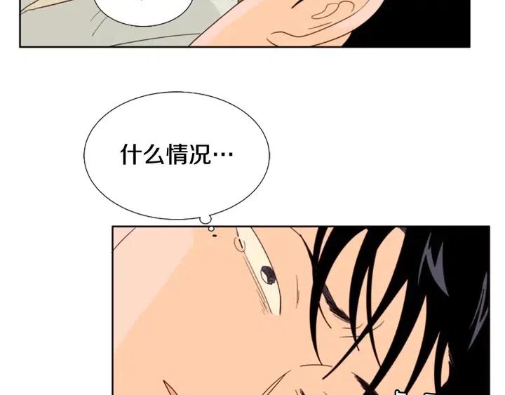 别人家的漫画韩漫全集-第111话 我们之间的反作用无删减无遮挡章节图片 