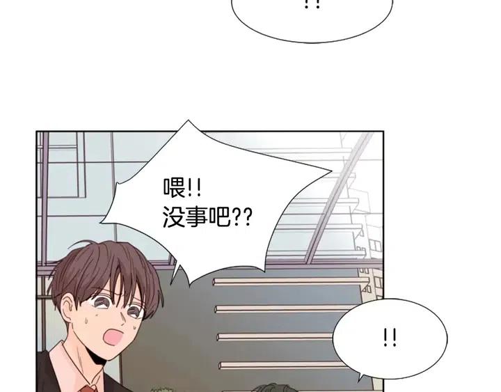 别人家的漫画韩漫全集-第111话 我们之间的反作用无删减无遮挡章节图片 