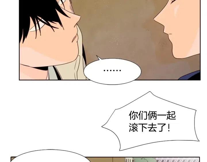 别人家的漫画韩漫全集-第111话 我们之间的反作用无删减无遮挡章节图片 